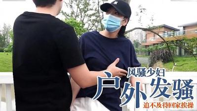 ,敌伦交换第21部王芳,杂伦大乱烩H高小说网,风骚少妇户外突然发情，迫不及待回家挨操.